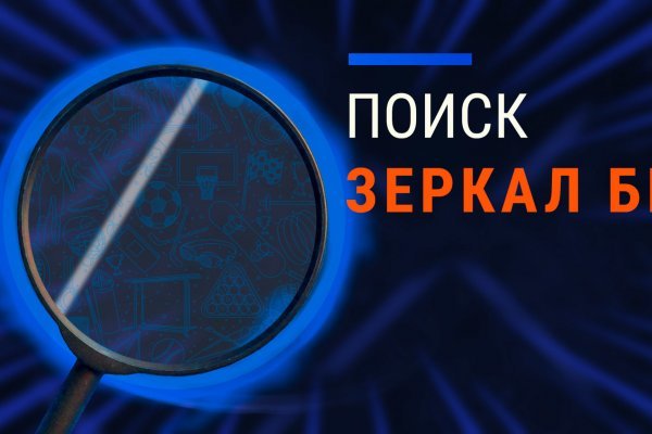 Mega зеркало площадка megadarknet de